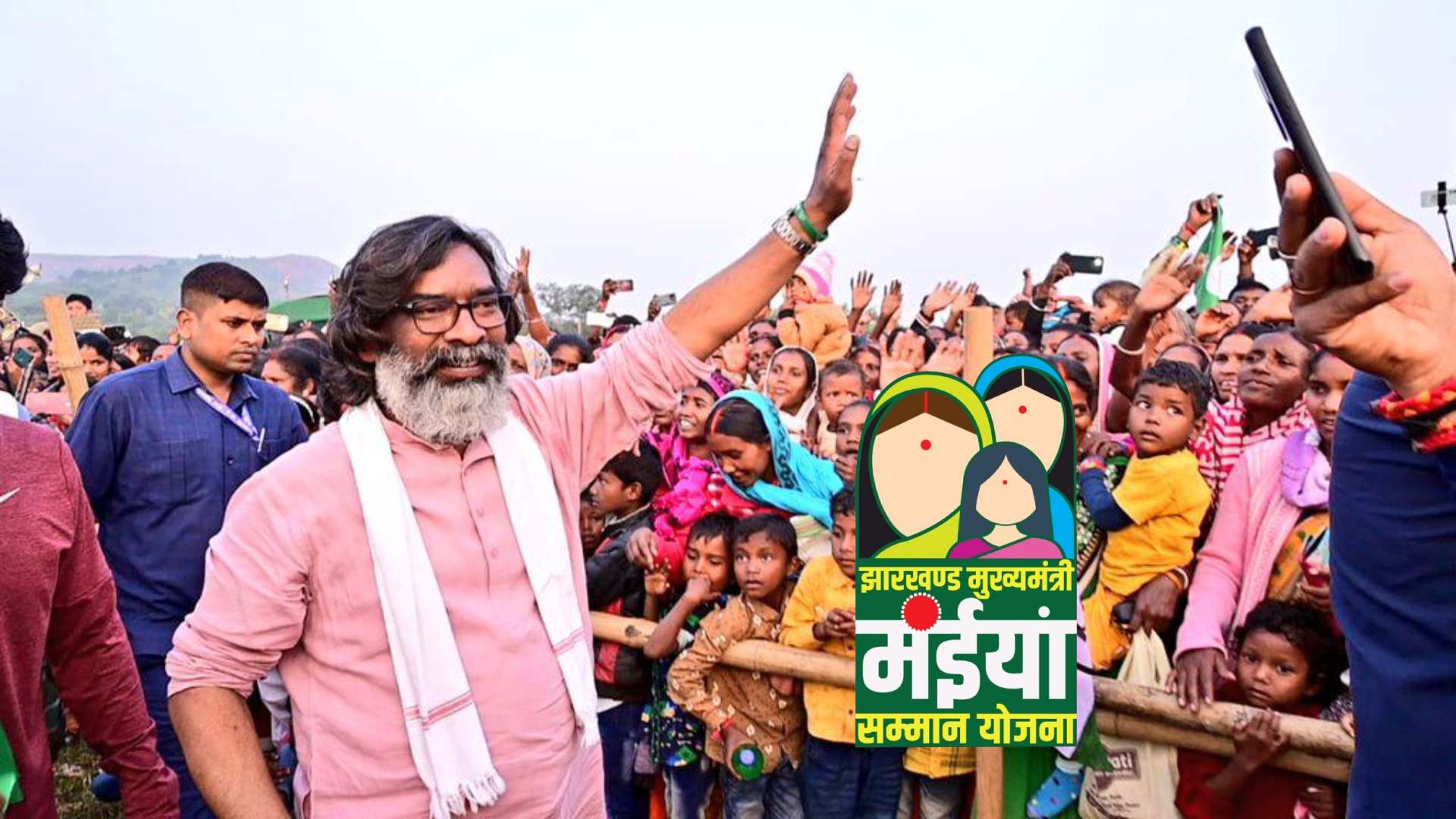 इस दिन से भरे जाएंगे मंईयां योजना का फॉर्म,इन दस्तावेजों को कर ले अभी पूरा