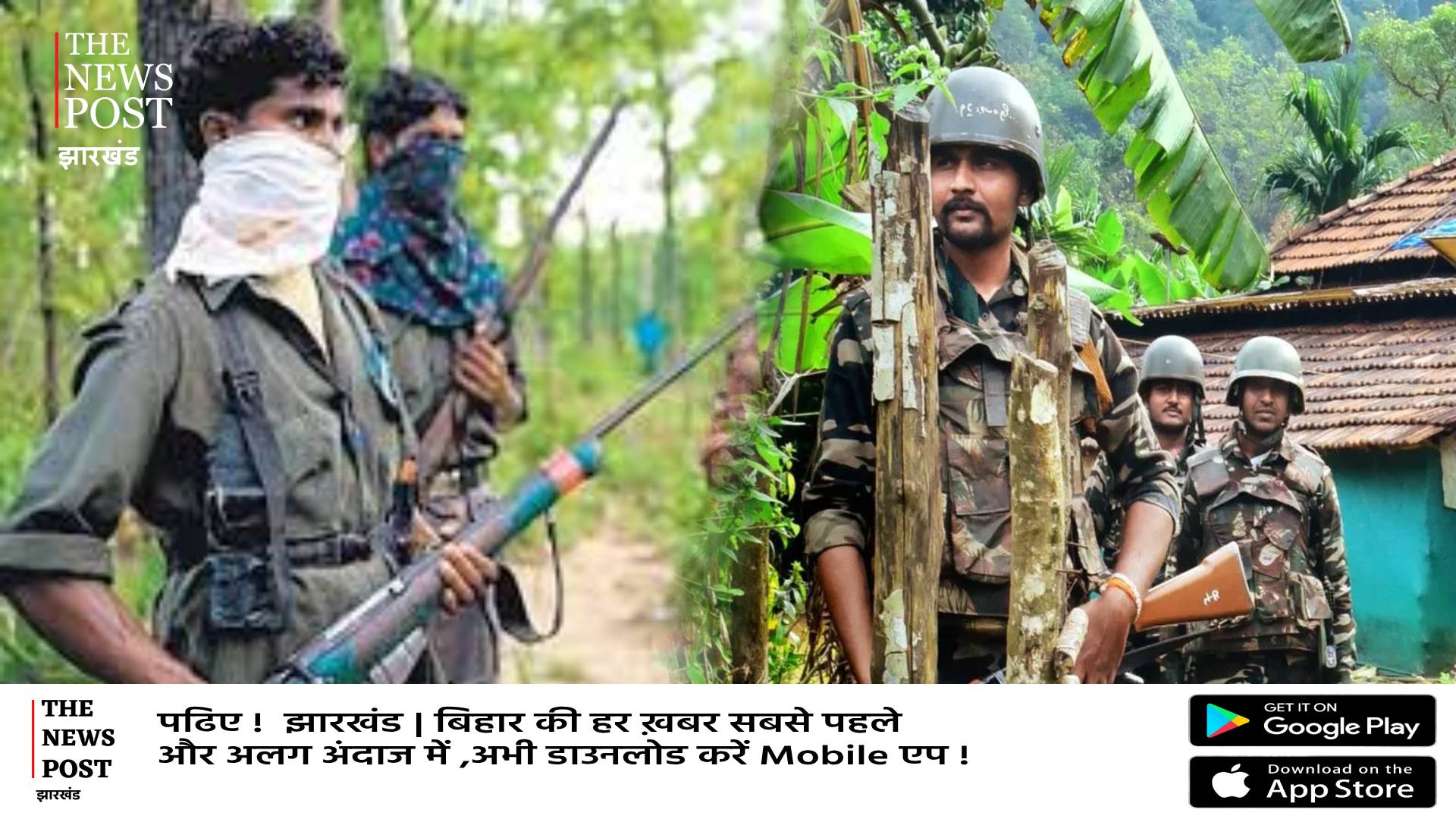 हिडमा के खात्मे के साथ राष्ट्रीय सुरक्षा बल  सारंडा क़ो घेरने की तैयारी में, मिसिर बेसरा सहित कई इनामी टारगेट पर