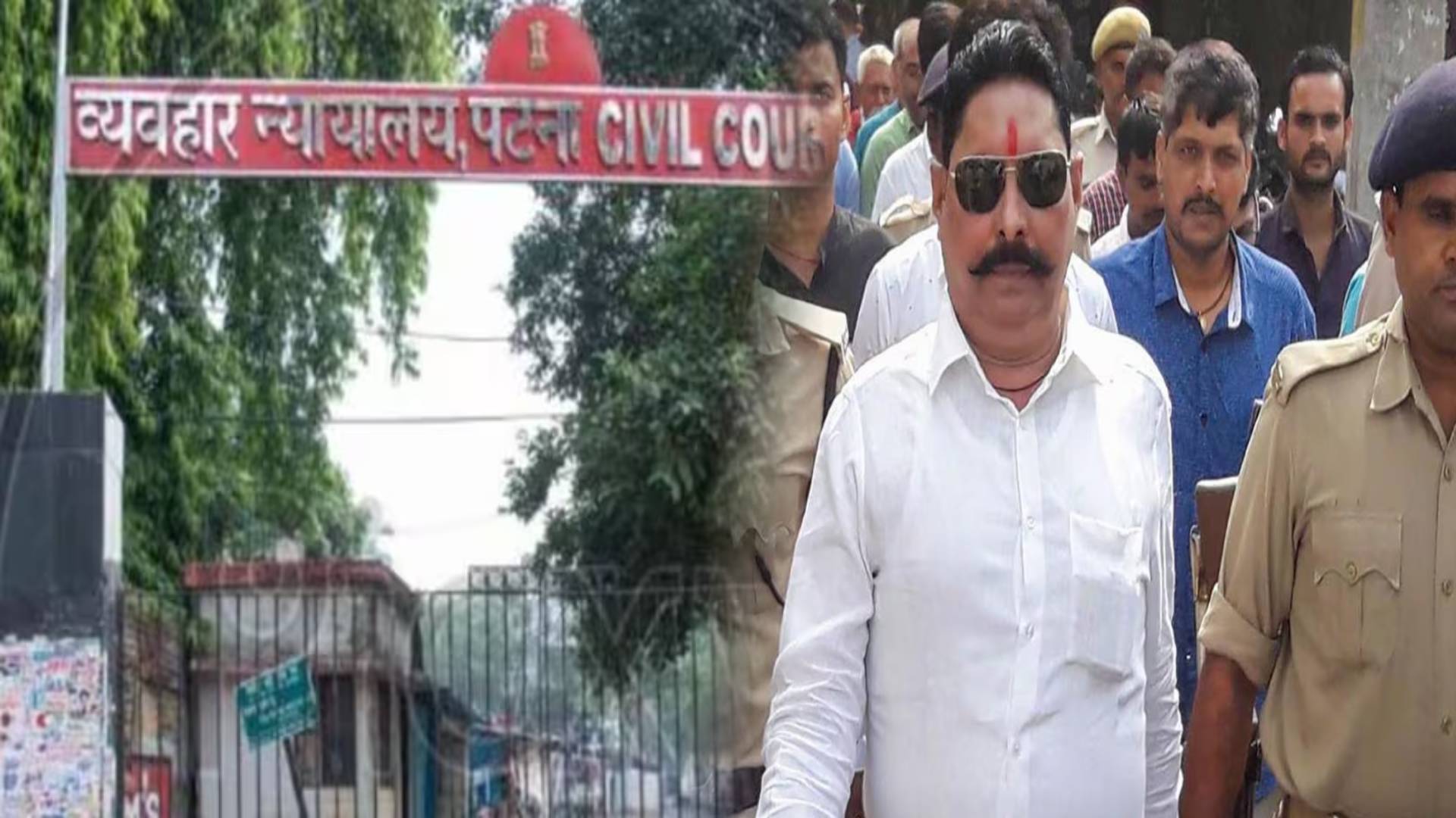 BIG BREAKING:छोटे सरकार को कोर्ट से लगा झटका,अभी और जेल में ही बीतेगी रात