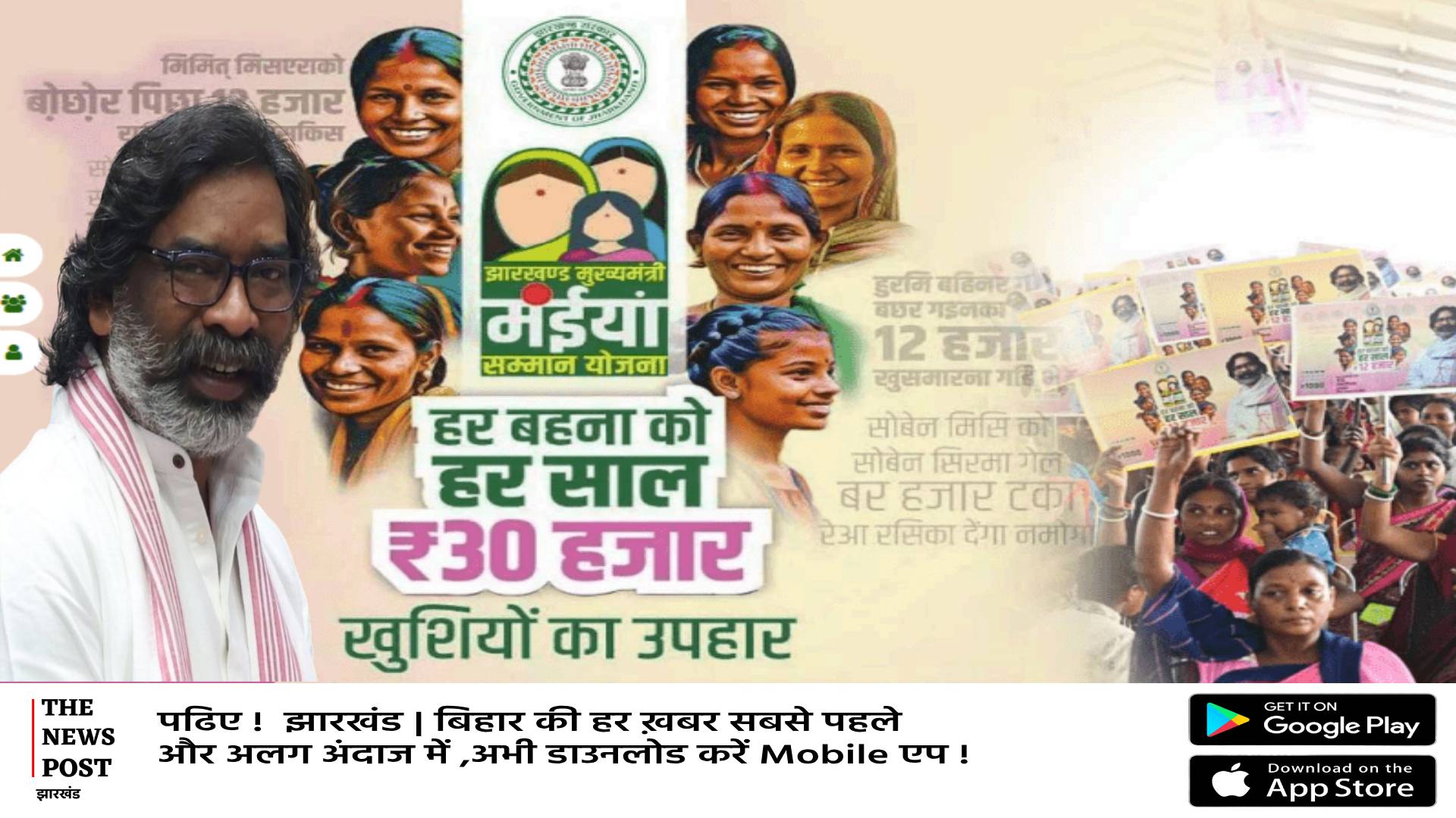 मंईयां सम्मान योजना की लाभुक के लिए अच्छी खबर,अगर है कुछ भी त्रुटि तो इस कैम्प में तुरंत हो रहा समाधान