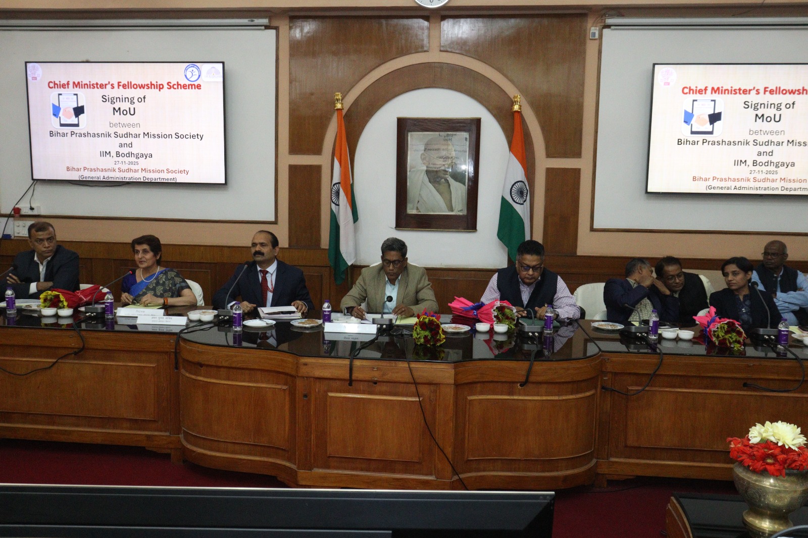 बिहार में प्रशासनिक सुधार को नई रफ्तार: मुख्यमंत्री फेलोशिप योजना के लिए BPSM और IIM बोधगया ने किया बड़ा समझौता