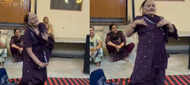 शीशी भरी गुलाब की.....जब पुराने गाने पर दादी मां ने लगाए ठुमके, तो मदहोश हो गए लोग, आप भी देखिए-VIDEO