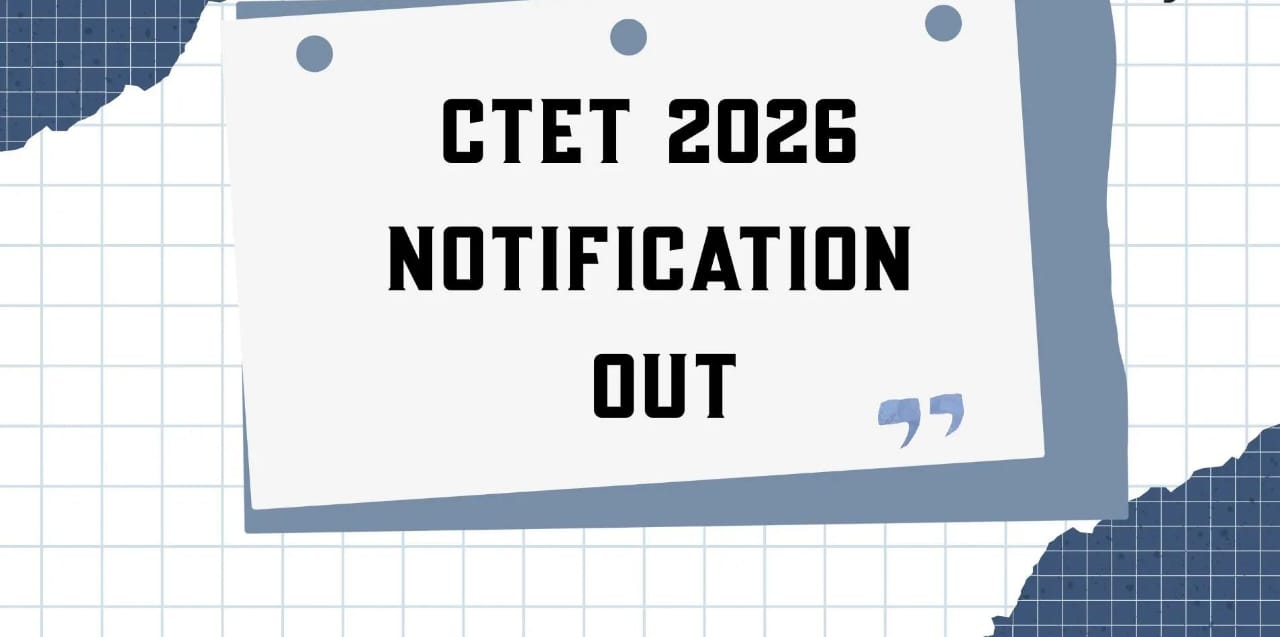 CTET 2026: फरवरी सेशन के लिए 18 दिसंबर तक करें आवेदन, जानें पूरी जानकारी