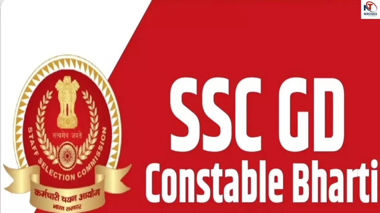 Govt Job:10वीं पास के लिए सरकारी नौकरी का मौका, SSC GD कॉन्स्टेबल के पदों पर बंपर भर्ती, आवेदन शुरू