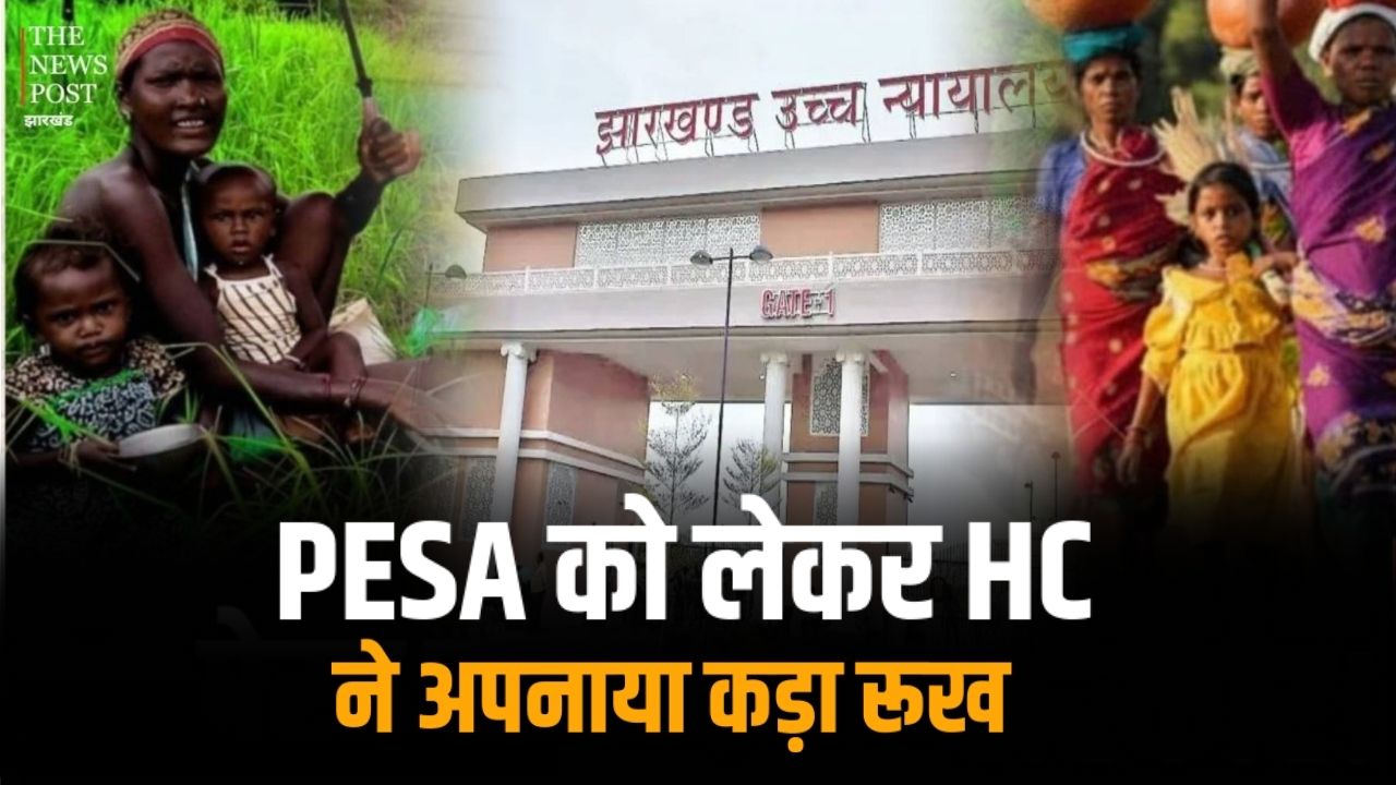 बालू घाटों और पत्थर खदानों के आवंटन पर रोक,  HC का निर्देश-पहले सरकार बताए PESA कानून कब कर रही लागू