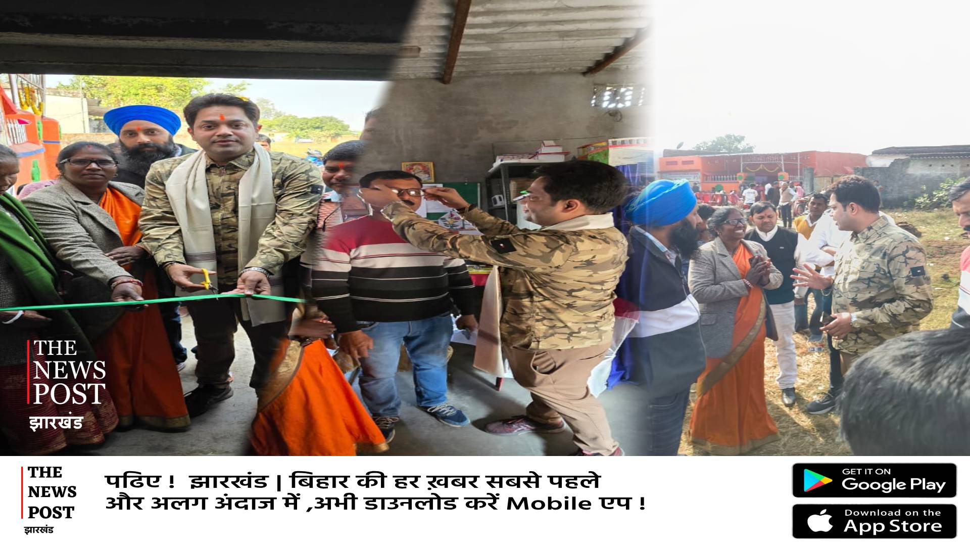 एहसास फाउंडेशन ने लगाया मेडिकल कैम्प,युवा आयोग के अध्यक्ष कुमार गौरव ने किया उद्घाटन  