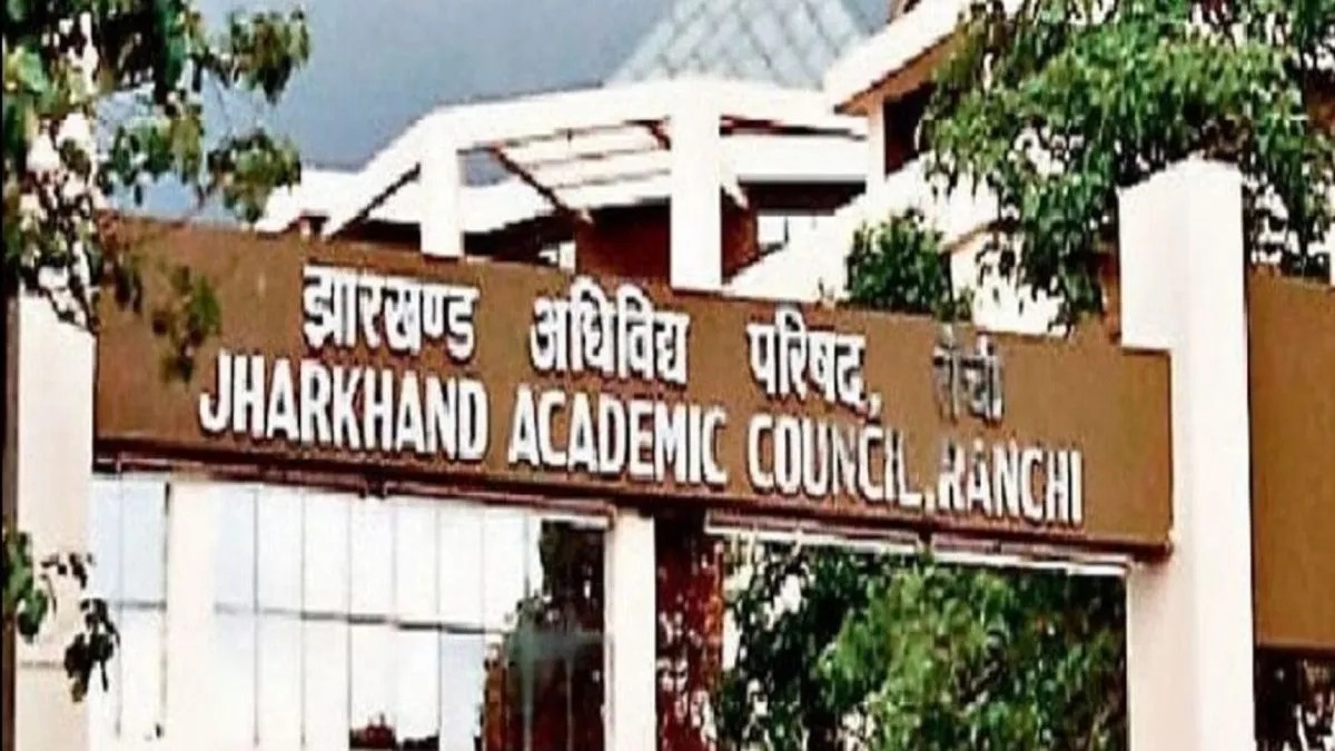 जैक 2026 परीक्षा शुल्क में बढ़ोतरी, छात्रों की जेब पर बढ़ा बोझ