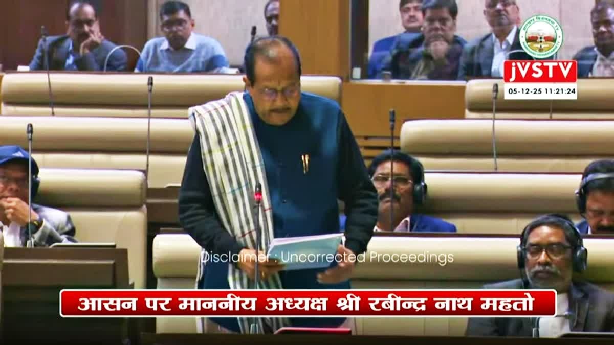 BREAKING: झारखंड विधानसभा में पेश हुआ ₹7,721 करोड़ का दूसरा अनुपूरक बजट