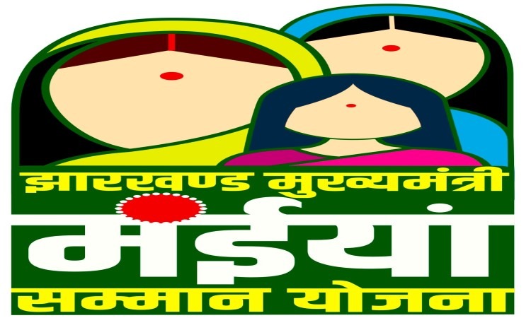 हेमंत सरकार का खजाना खाली ! मंईया सम्मान योजना सहित कई योजनाओं पर ग्रहण, जानिए Inside स्टोरी !