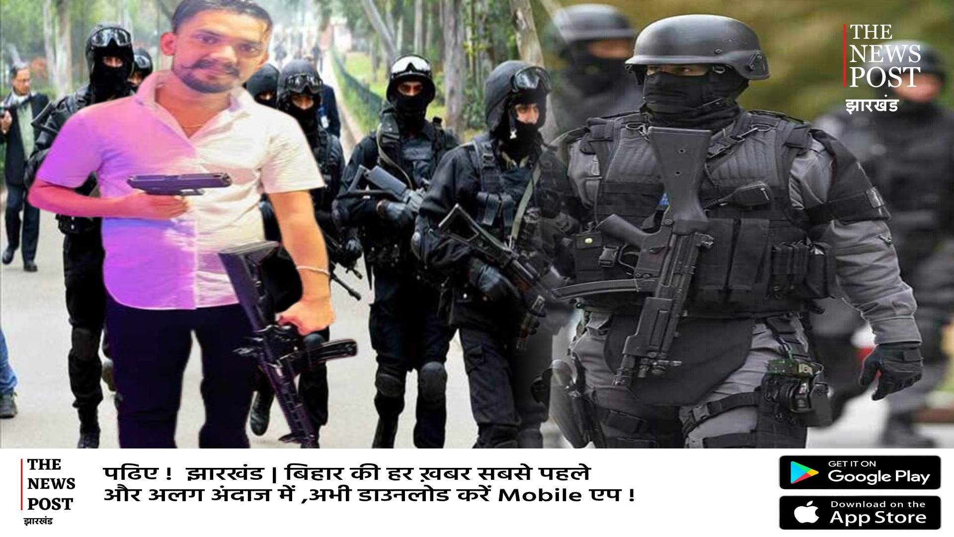 अब दूसरे राज्य की स्पेशल पुलिस कसेगी झारखंड के गैंगस्टर पर शिकंजा,यूपी,महाराष्ट्र से पहुंच सकती है टीम    