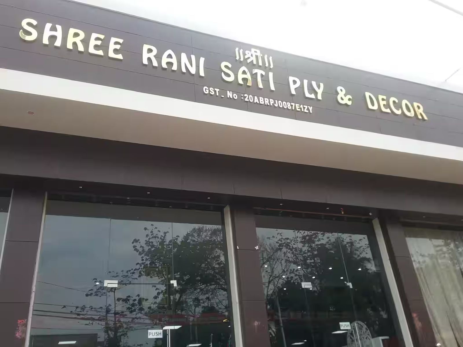 बड़ी खबर: कारोबारी श्रवण जालान के ठिकानों पर ACB का छापा, IAS विनय चौबे मामले से जुड़ा है  कनेक्शन