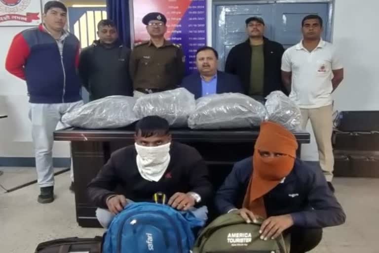 हटिया स्टेशन पर RPF की बड़ी कार्रवाई, 11.5 लाख का गांजा जब्त, दो तस्कर गिरफ्तार