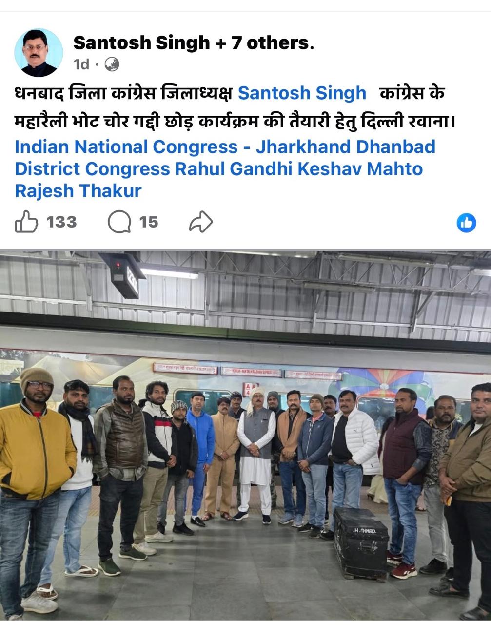 Congress: रांची ही नहीं, धनबाद कांग्रेस में भी "कट टू साइज "को लेकर दिलचस्प रस्साकशी,कौन किस पर पड़ेगा भारी