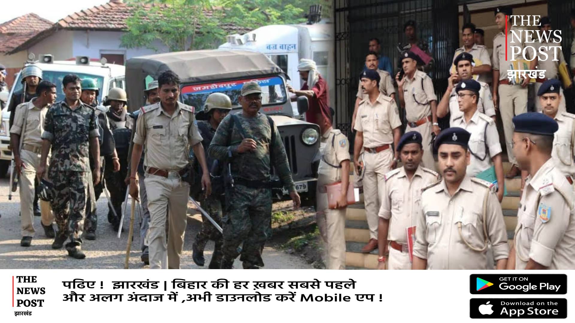 झारखंड में गैंग और गैंगस्टर पर कसता शिकंजा! ATS के एक्शन से बैकफुट पर गैंग      