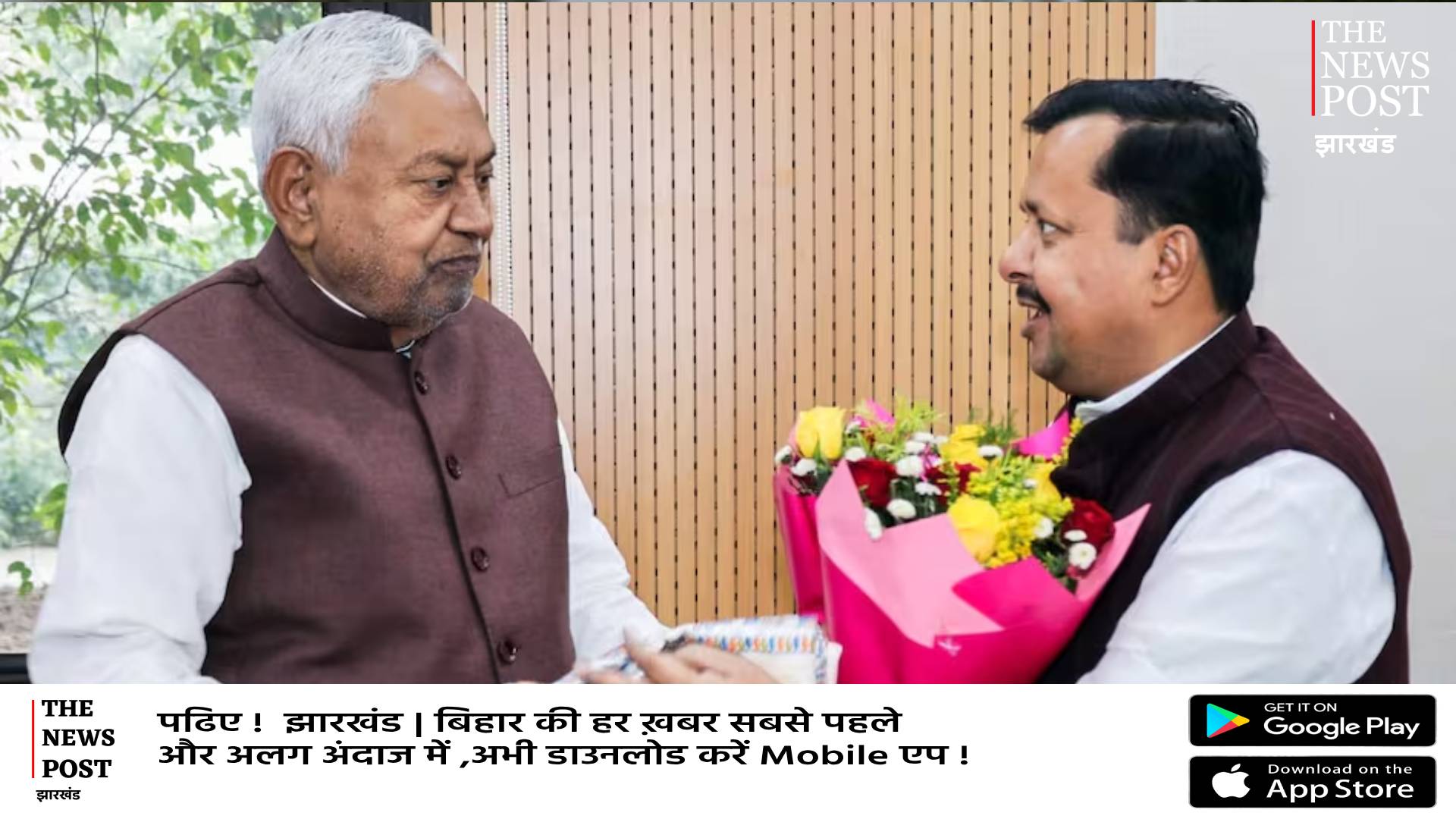 नितिन नवीन बने राष्ट्रीय कार्यकारी अध्यक्ष,बिहार में जश्न,मुख्यमंत्री ने दी बधाई