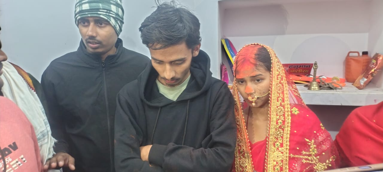 शर्मनाक! नाबालिग प्रेमिका से मिलने पहुंचे प्रेमी की ग्रामीणों ने जबरन कराई शादी, लेकिन पुलिस को नहीं लगी भनक