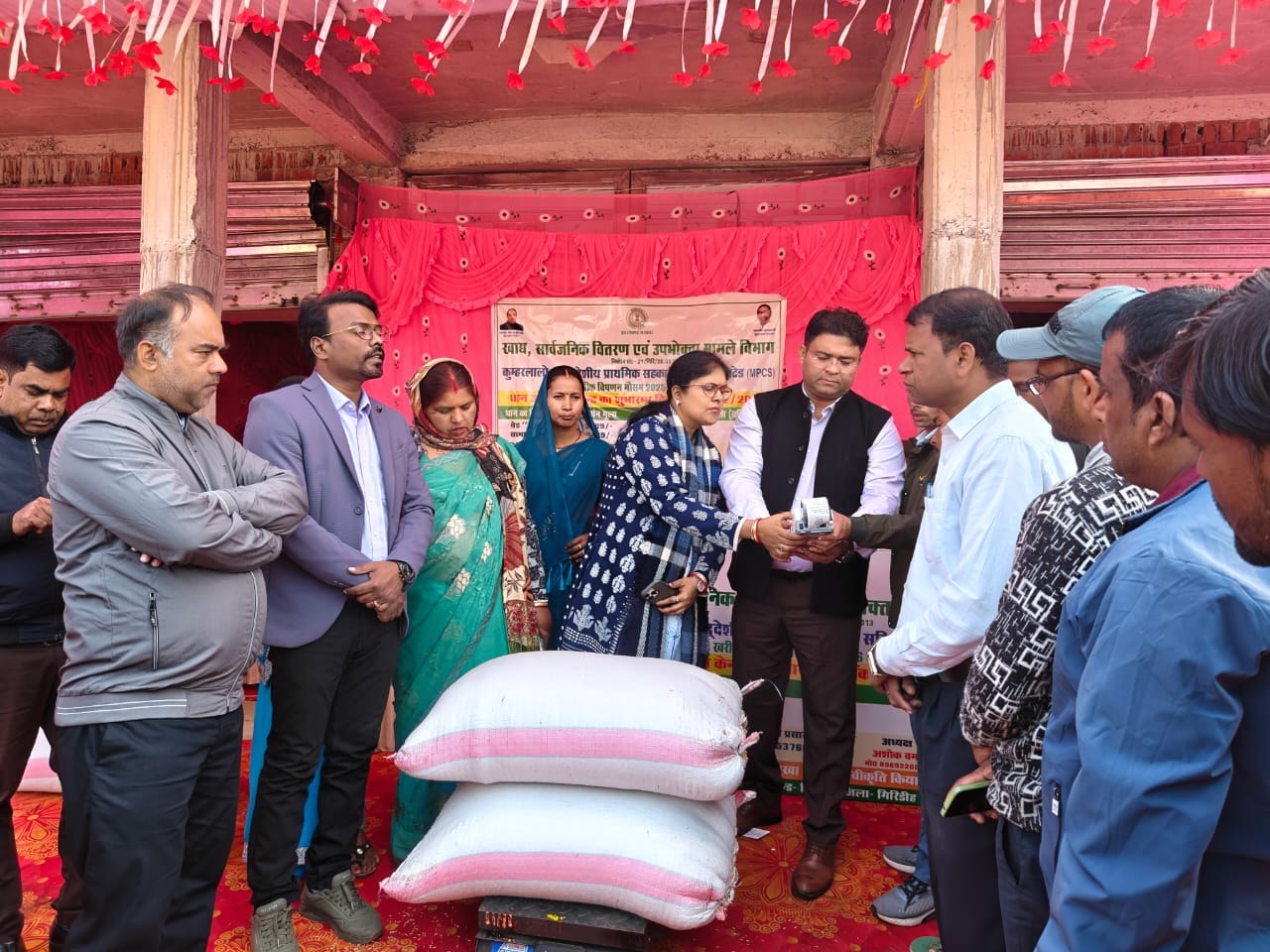 गिरीडीह के 58 केंद्रों पर शुरू हुआ धान अधिप्राप्ति, ऑनलाइन कर सकते है स्लॉट बुक