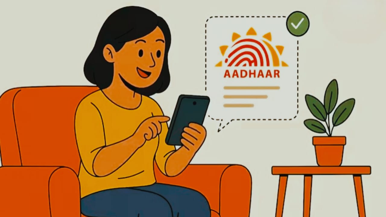 Aadhar Card Update: आखिर क्या है AVC सिस्टम, जानें कैसे करेगा ये काम और कैसे बदल जाएगा ऑफलाइन वेरिफिकेशन के नियम