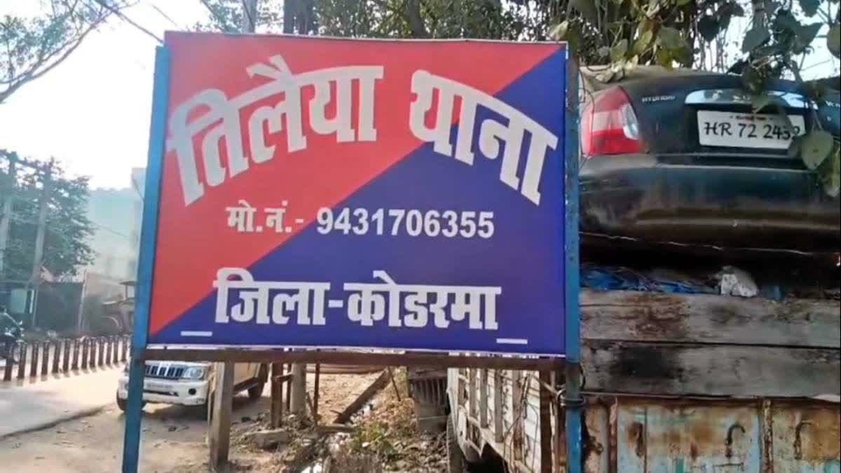 शर्मनाक! गन पॉइंट पर छात्र-छात्रा से जबरन बनवाया शारीरिक संबंध, वीडियो बना कर वायरल करने की दी धमकी, वाटरफॉल पर पर्यटकों की सुरक्षा पर सवाल