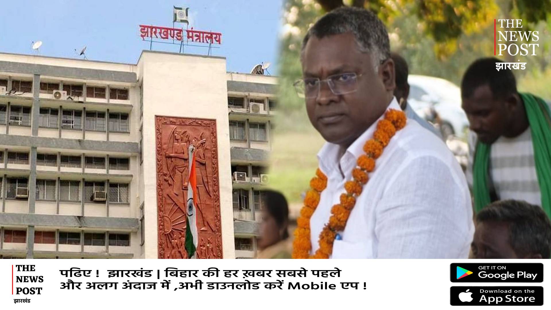 हेमंत मंत्रिमंडल का इस दिन हो सकता है विस्तार,सोमेश का मंत्री बनना तय  