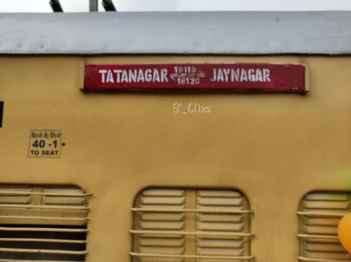 झारखंड,बिहार के ट्रेन लुटेरे गैंग ने की थी टाटा जयनगर ट्रेन में लूटपाट,कुल आठ के पकड़ाने के बाद पढ़िए क्या हुआ खुलासा!