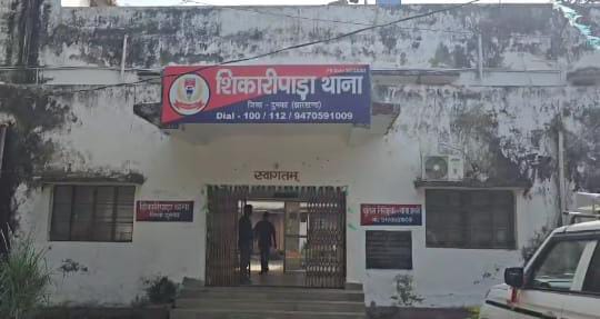 शिकारीपाड़ा थाना में पत्थर व्यवसायी ने सनहा के लिए दिया आवेदन, धमकी और विवाद का मामला