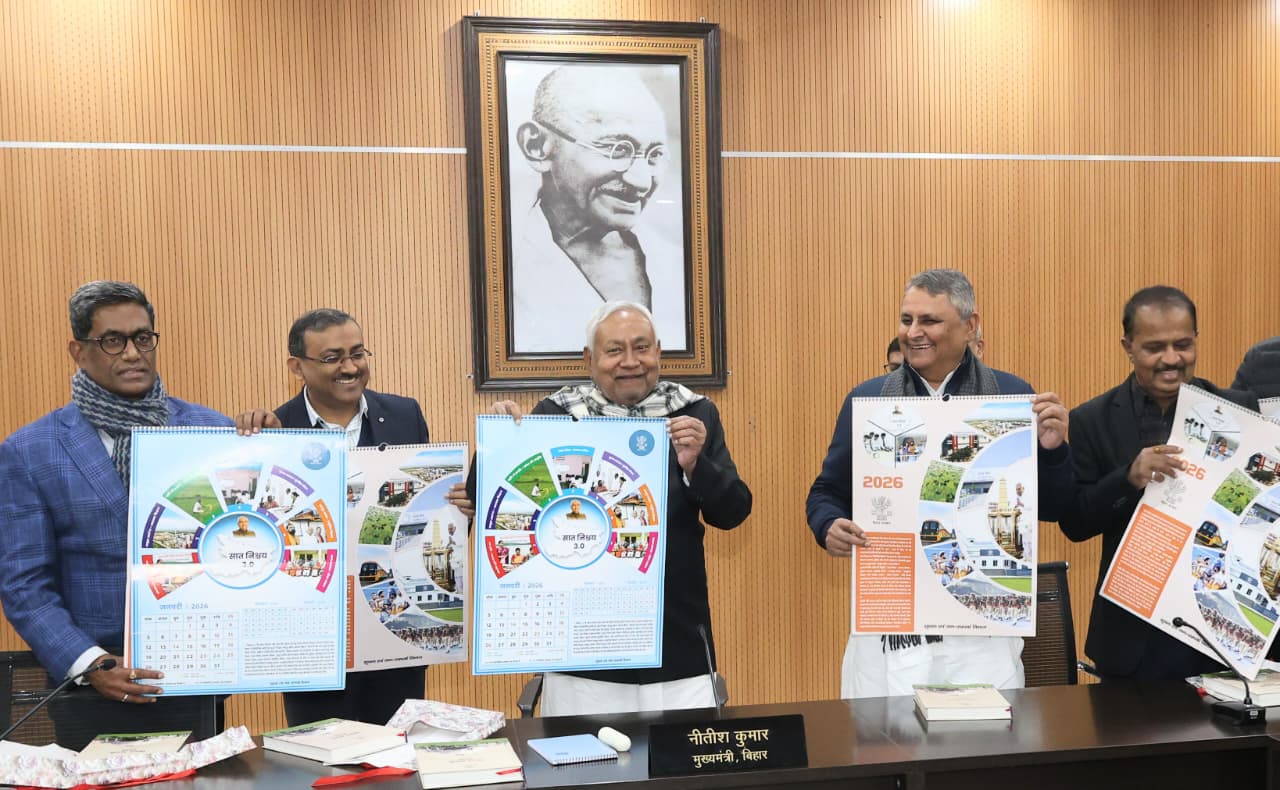 नववर्ष पर डायरी एवं कैलेंडर 2026 का हुआ विमोचन, सचिव ने सभी को दी नववर्ष की हार्दिक शुभकामनाएँ