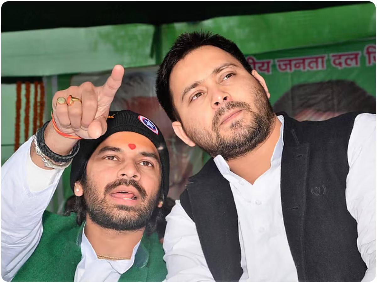 देश लौट आये लालू पुत्र तेजस्वी यादव, दोनों भाई साथ में खाएंगे दही -चूड़ा, फिर क्या होगा आगे!