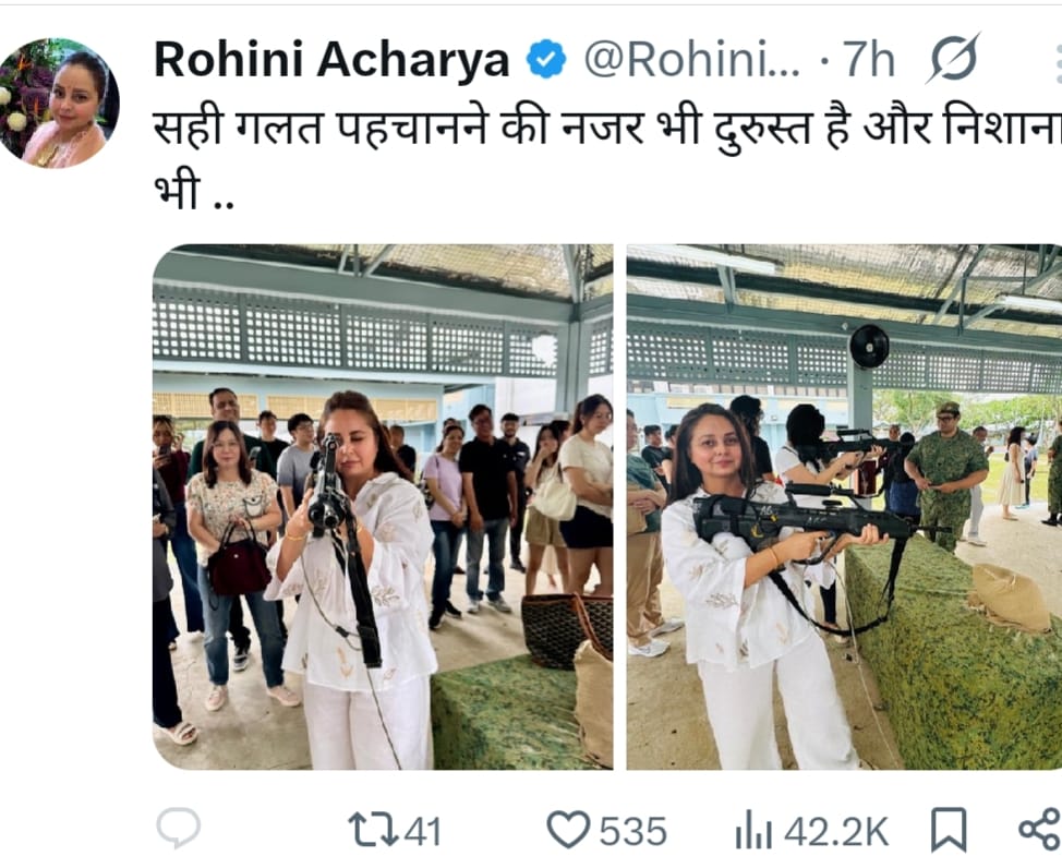 लालू प्रसाद की बेटी का ट्वीट: सही गलत पहचाने की नजर भी दुरुस्त है और निशान भी, क्या निकाले जा रहे मतलब