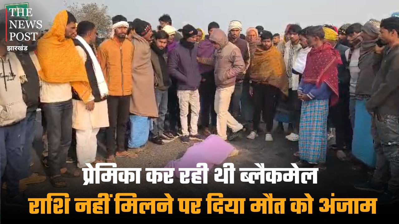 पिता के लव अफेयर में बेटे की हत्या, प्रेमिका ने इस तरह घटना को दिया अंजाम