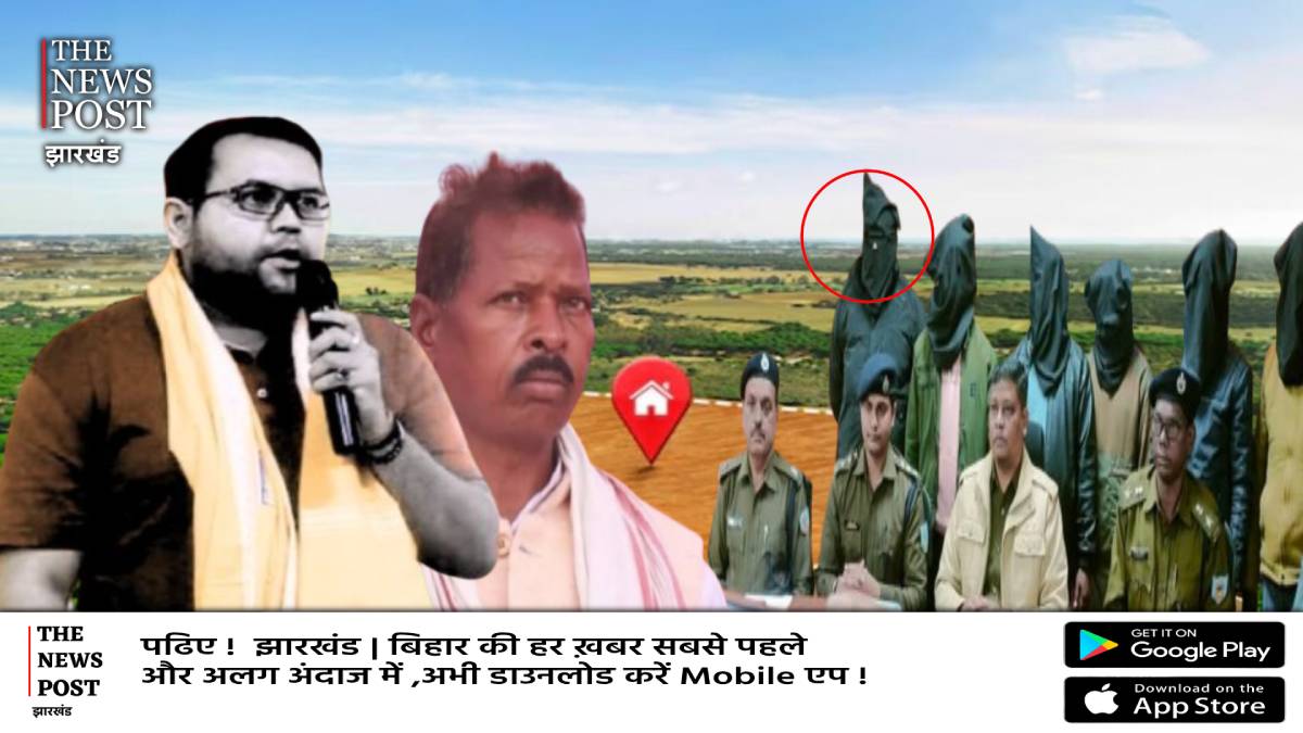 पालकोट राजा निकले सोमा मुंडा हत्याकांड के मुख्य साजिशकर्ता! 3.16 एकड़ जमीन को लेकर करा दी हत्या