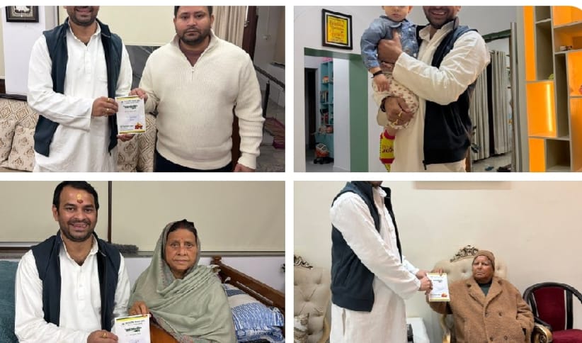 Bihar : The great family drama में नया ट्विस्ट -दही-चूड़ा भोज के बहाने कैसे दोनों भाइयों में पिघलने लगी है झगड़े की बर्फ, अब आगे क्या !