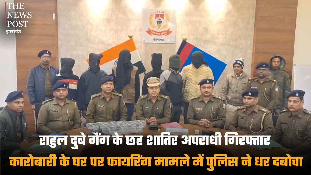 राहुल दुबे गैंग के छह शातिर अपराधी गिरफ्तार, कारोबारी के घर पर फायरिंग मामले में पुलिस ने धर दबोचा