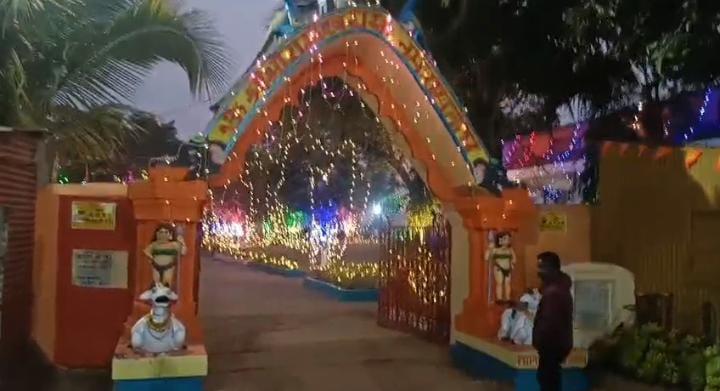 मकर संक्रांति पर चाईबासा के रामतीर्थ धाम में लाखों श्रद्धालुओं ने लगाई डुबकी, प्रशासन ने आयोजित किया भव्य गंगा आरती