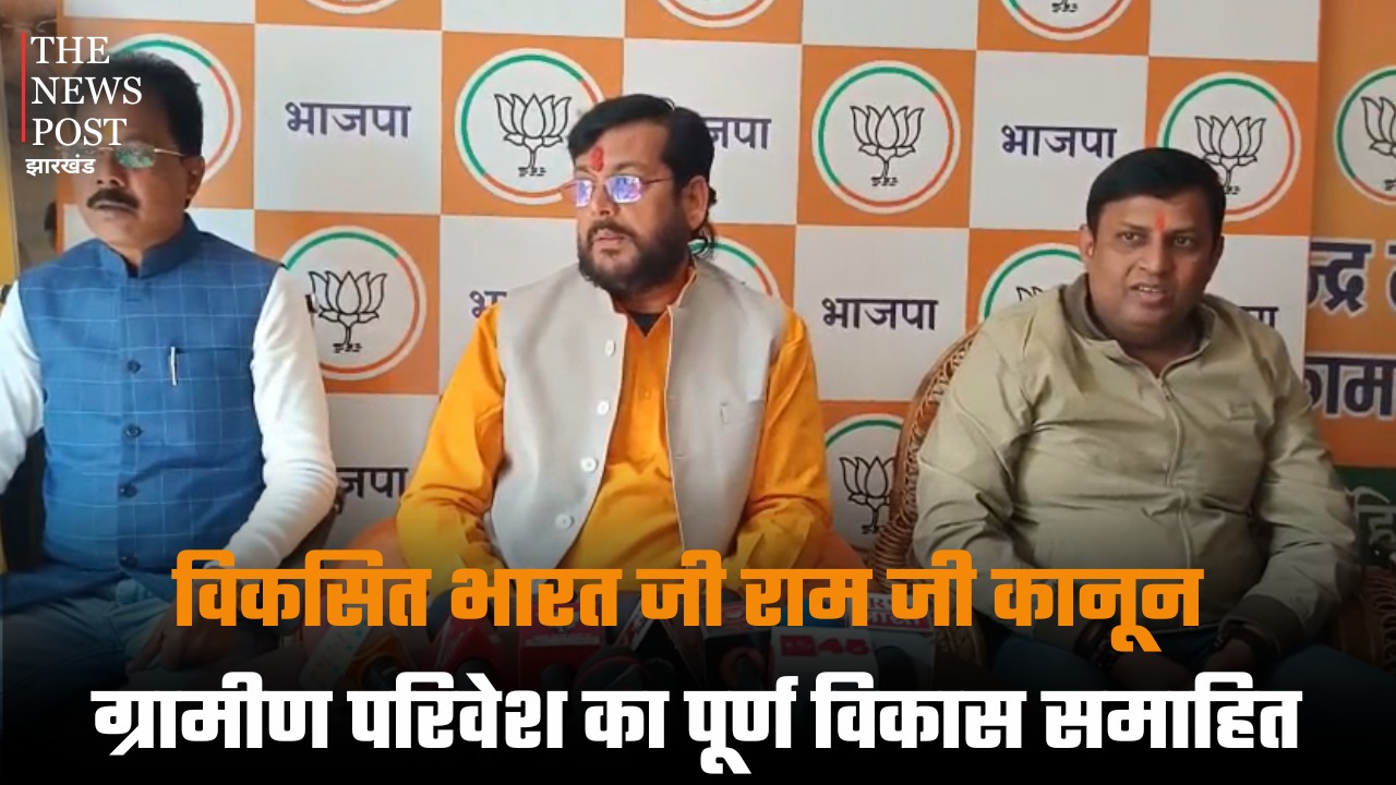 विकसित भारत जी राम जी कानून, ग्रामीण परिवेश का पूर्ण विकास समाहित