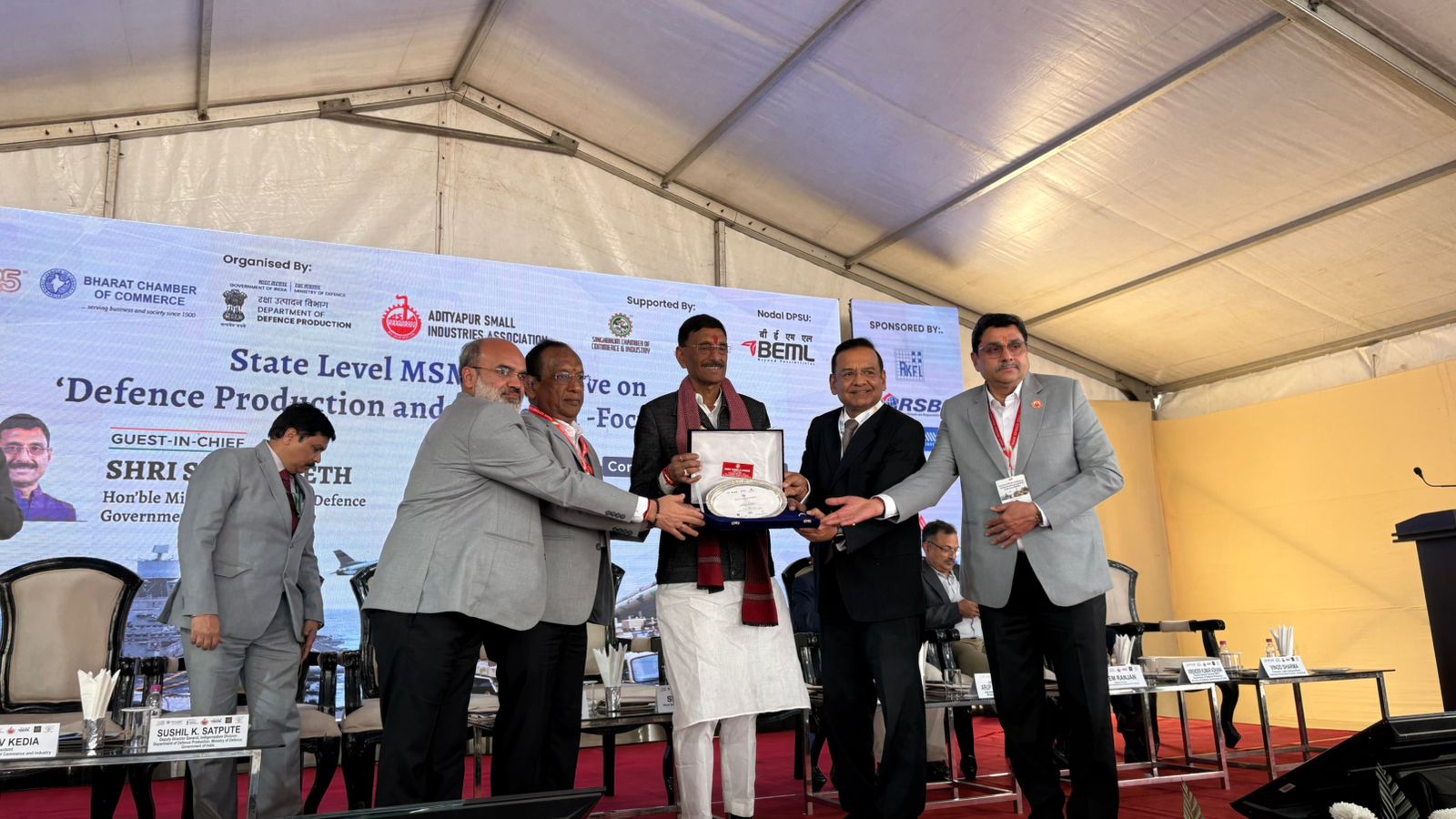 सरायकेला:एमएसएमई डिफेंस कॉन्क्लेव–2026 का उद्घाटन, झारखंड में डिफेंस कॉरिडोर की संभावना