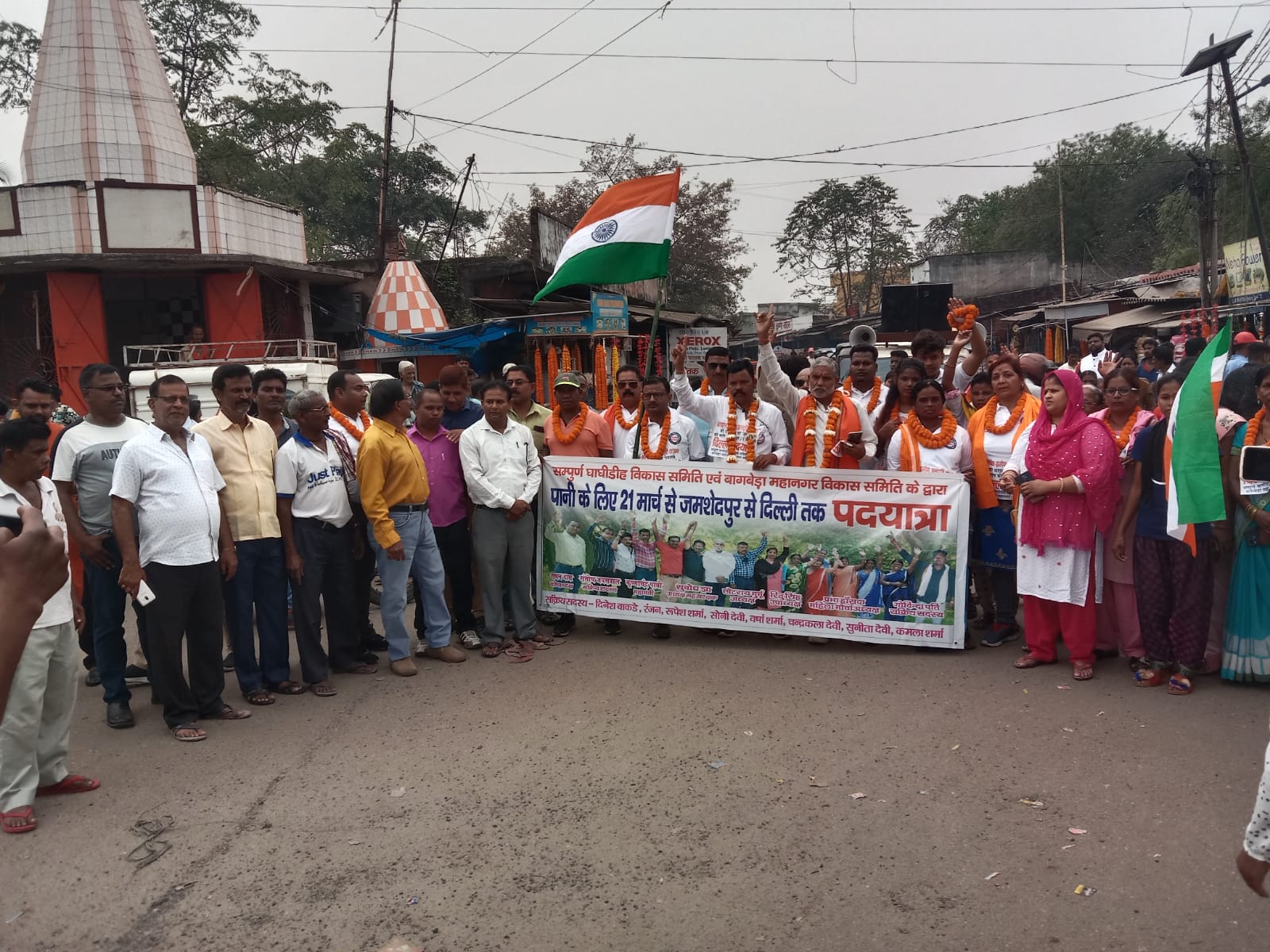 बागबेड़ा वृहद जलापूर्ति योजना बनी छलावा, पानी के लिए दिल्ली तक पदयात्रा, 21 सदस्यीय ग्रामीणों का दल जमशेदपुर से रवाना