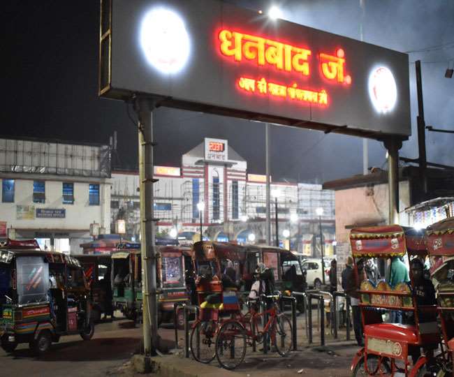 कोयलांचल ईव्निंग अपडेट्स: पढ़ें धनबाद की दिन भर की टॉप खबरें