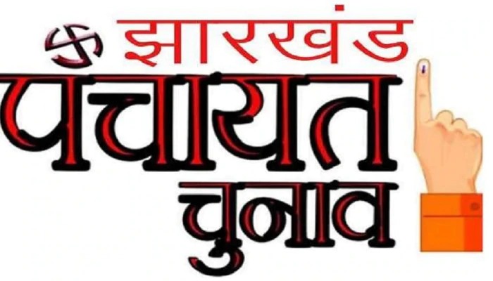 गांव की सरकार : मां को मुखिया बनाने के लिए चुनावी रेस से पीछे हटे प्रदीप टुडू